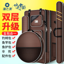 Lujah Double Shoulder Bag Fishing Rod Bag Fishing Chair Bag Waterproof Rod Bag Fish Multifunction Fishing Bag Containing