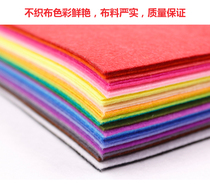 Non-woven fabric wool felt brooch hairclip kindergarten handmade diy fabric material package felt