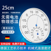 Three-print high-precision mechanical temperature and hygrometer industrial warehouse wall-mounted wet and dry temperature large dial 25CM indoor and outdoor