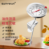 Triple Print Home Commercial Oil Temperature Gauge Kitchen Oil Temperature High Accuracy Food Baker High Temperature Table Fried Thermometer