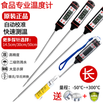 Triple Print Kitchen Thermometer water temperature meter Food thermometer baking milking temperature liquid high precision oil temperature thermometer
