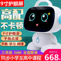 Step Walker High Learning Machine Children Early Education Intelligent Robot Voice Tablet Computer Small Degree English Point Read Home Teaching Machine