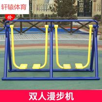 Outdoor fitness equipment Path Outdoor community Park Community Sports Square Sporting goods for the elderly Elliptical machine