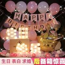 Birthday decoration scene layout female baby carriage trunk birthday surprise children car decoration girl boy hanging flag