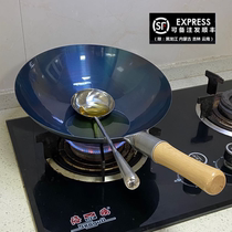 Non-rusty iron pot liquefied gas stove special frying pan non-stick pot small gas hotel household large capacity