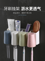 Toothbrush shelve free of punch mouthwash cup toothbrushing cup hanging wall-style toilet wall-mounted cup toothbrushing tooth cup suit