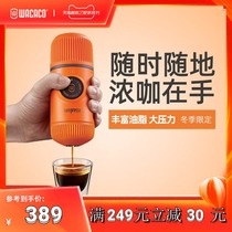 Wacaco portable espresso coffee machine nanopresso second generation powder version outdoor mini Mini