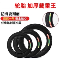 Tram tire electric car tire 14 16 X2 125 2 5 3 0 car tire nei wai tai electric vehicle