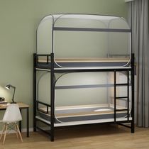 Mongolian bunk bed nets student dormitories bunk beds 0 9 m 1 2 primary and secondary bed linen beds exempt from installation of foldable square top