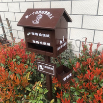 Stainless steel cleaning toilet box collection box Pet custom dog poop park pick-up dog property garbage bag