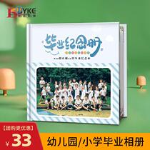 Peter Kindergarten Graduation Commemorative Album production of classmates Videotape Collection Grow Elementary School Graduation Album Customization