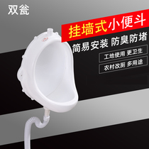 Construction site simple urinal wall-mounted engineering adult household rural toilet transformation temporary urinal urinal