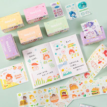 Pumping music blind box hand account tape and paper lucky bag hand account tape Sub-packaging decorative material tape Cute girl heart literature and art small fresh wide roll diy sticker collage Basic tape