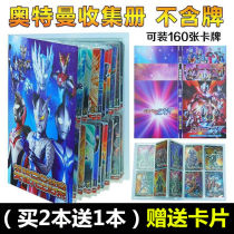 Altman card book collection card book collection card large capacity large luxury version without card