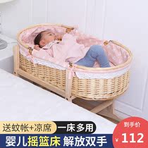 Rattan baby cradle bed portable newborn carrying basket car sleeping basket crib baby cradle bed