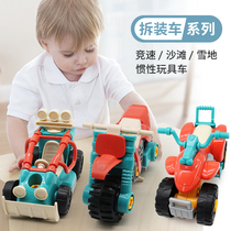 Detachable childrens assembly screw big building block toy car set puzzle track Beach Racing 5 boys 3 years old