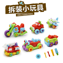 Children disassembly and assembly toy car detachable screw assembly engineering car aircraft assembly puzzle set Boy
