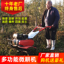 Multi-functional agricultural petrol micro-tiller small pine soil weeding rotary tiller new ditching and riddling cropland machine