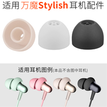 Suitable for Wanmo E1024BT neck-mounted Bluetooth earpiece set ESD6001B silicone ear cap E1025 accessories