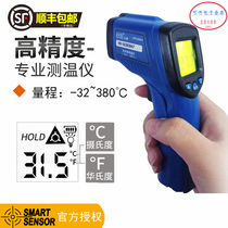 Thermometers Gun Infrared Himma Thermometer gun Handheld industry Non-contact AR320A High precision 330A350A 