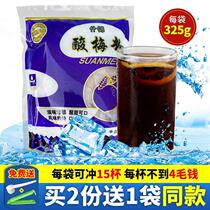 Xian Tonghui Powder Authentic Commercial Retail Household Small Packaging Shijin Raw Material Shaanxi Instant Solid Soup