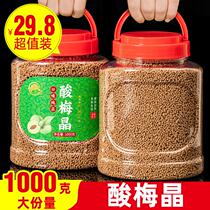 Laureate sour crystalline acid powder powder raw material packaging acid juice powder powder drink commercial