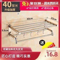 Toilet hanging towel rack bathroom hanger bathing bath towel rack for clothes