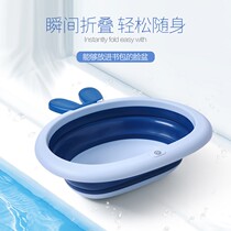  3-pack foldable washbasin Newborn newborn baby childrens products wash ass cartoon PP with baby raspberry