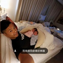 Fan Weiqi same nursing pillow waist pillow cushion chair newborn baby feeding artifact surround type lying feeding summer