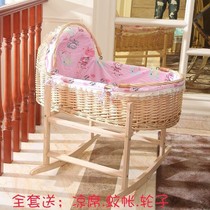 Cradle old traditional old-fashioned Baby Shaker bamboo weaving cradle handmade Chaoshan cradle Shaker bamboo cradle rattan weaving