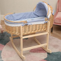 Rattan baby cradle bed can be shaken car portable solid wood bed old-fashioned manual coax baby comfort newborn cradle