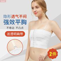 Tight-fitting breast underwear female breast reduction student thin chest bandage les chest small flat chest chest chest corset cos artifact