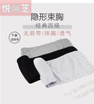 Corset chest les handsome t sports underwear chest reduction student female cos wrapped chest plastic bra no bandage chest vest