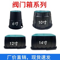6 inch valve box 10 inch water intake valve box VB708 910 finished valve well 12 inch 14 inch fetch water buried box