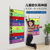 Children touch the high-foot blanket to promote the increase of the bounce exercise device the sensory equipment training home jump sports toys