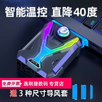 Notebook air radiator side suction cooling silent fan 14 inch 15 6 inch computer exhaust fan suitable