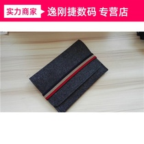 Reader Max Standard version 10 3 FLOW Pro 7 8 protective cover protective inner bile bag storage bag