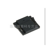 SLR camera hot shoe protective cover on both sides pinch hot shoe cover hot shoe dust cover universal hot shoe mouth suitable