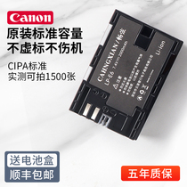 Canon 5D3 battery LP-E6 suitable for EOS r6 6D 6D 60D 60D 5D2 5D2 5D4 5D4 90D 7D 7D camera e6