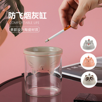 Anti Fly Ash Funnel Ashtrays Ashtrays Cute Teenage Creative Personality Trends Home Living Room Fashion Modern Custom Logo