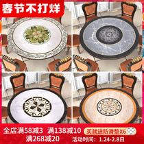 Round table mat waterproof oil-proof wash-free tablecloth round household pvc soft glass table cloth anti-scalding tea table mat