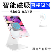 Little genius tablet computer bracket t1 eye protection desktop magnetic bracket painting shell bed set apple eating chicken floor type lazy magnetic metal learning intelligent adjustable writing painting