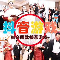 Marriage funny props play results trick funny groom groom groom best man block the door stop the door level supplies