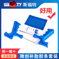 Sford vacuum tire repair tool set minimally invasive repair tool rubber strip repair tool complete