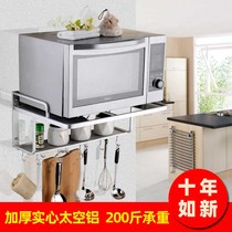 Space aluminum microwave rack wall mounted kitchen frame with double shelf containing bracket hanging wall