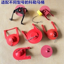  Original Kohler toilet water tank accessories Toilet flush valve cover toilet drain valve seal water stop plug