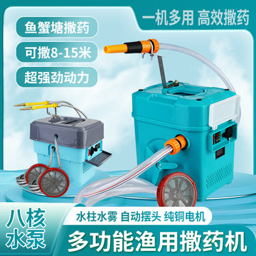 船用高压撒药机-船用高压撒药机促销价格、船用高压撒药机品牌- 淘宝