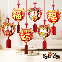 2022 New Year Decoration Spring Festival Hanging Ornaments for the Year of the Tiger