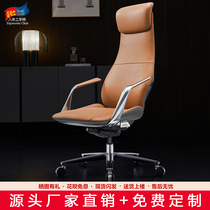 Boss Chair Genuine Leather Office Chair Home Bedroom Computer Chair Comfort For Long Sitting Able To Lay Ergonomic Swivel Chair Large Class Chair