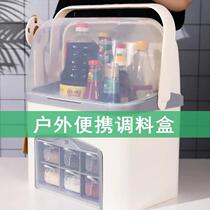 Outdoor seasoning box set portable combination camping sealed travel multi-function with handle with spoon cover
